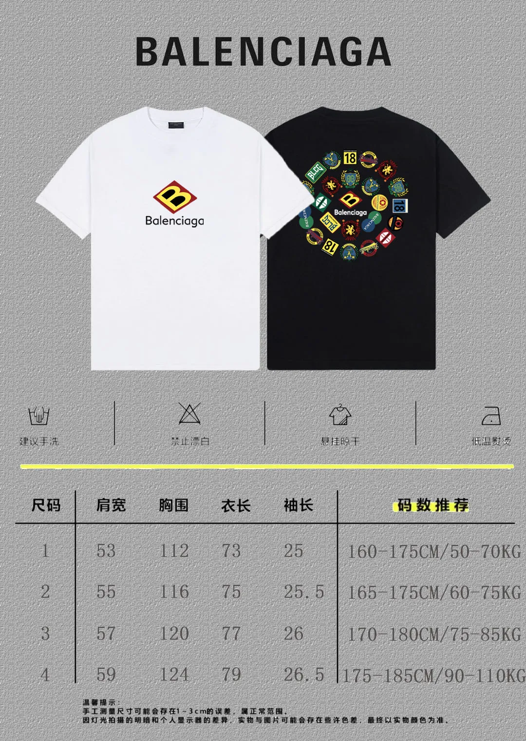 P80✨🔥 [BALENCIAGA] Paris lettering printed short-sleeved T-shirt. Custom-woven and dyed 26-count double yarn 300 grams of heavy fabric. Zero color difference in thread. Perfect details. Differentiate from the current version. Welcome to compare. Same Style for men and women. Must-sell model in the picture above. Color: White Black Size: 1 2 3 4